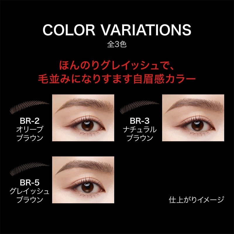 KATE ケイト アイブロウペンシルスーパースリム 0.8(BR-2 オリーブ