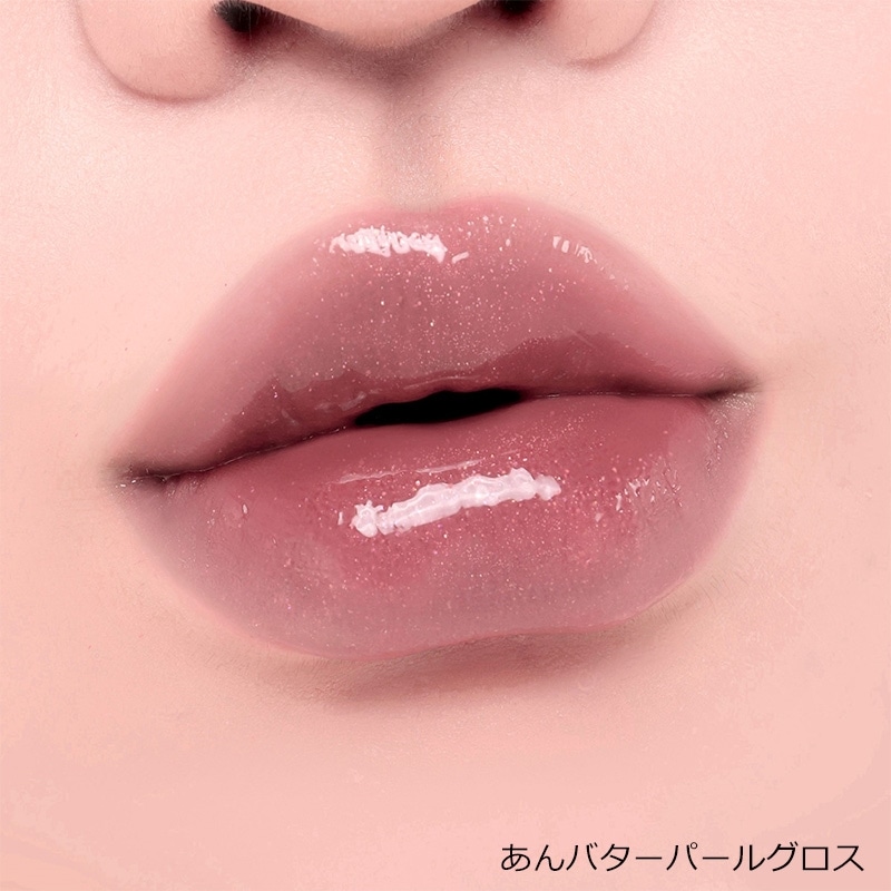 AMUSE アミューズ ジェルフィットグロス(ローズクリームパールグロス