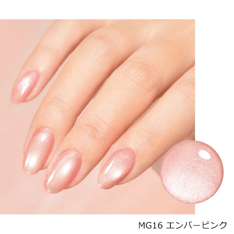 Magnetism Gel by Gel Me1 ジェルミーマグネティズム MG13・MG14・MG15