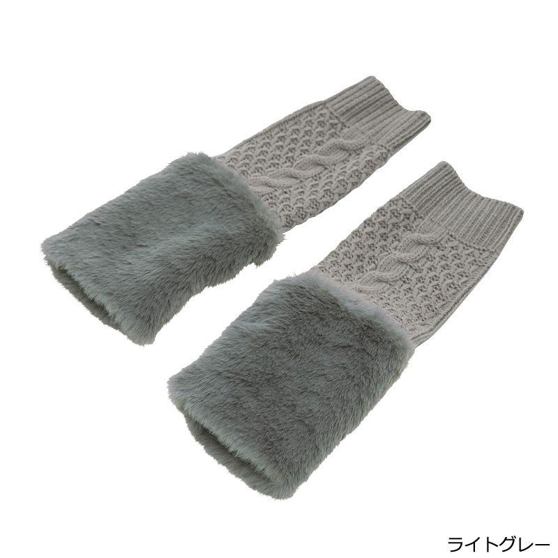 新品　タグ付　adabat ブラックファーバイザー　アームカバー　防寒　黒　上品 エコファー アームニットカバー(グレー): 通常| プラザオンラインストア