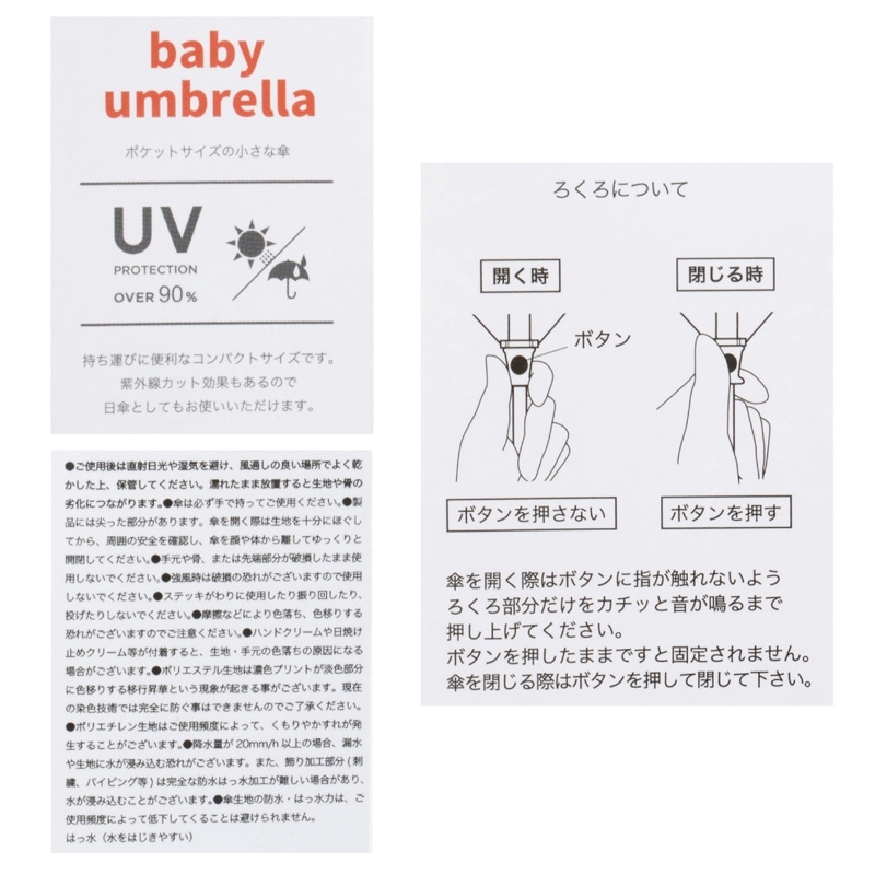 Wpc. 折りたたみ傘 BABY ハート オフホワイト
