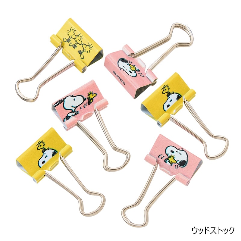 スヌーピー PEANUTS ダブルクリップ