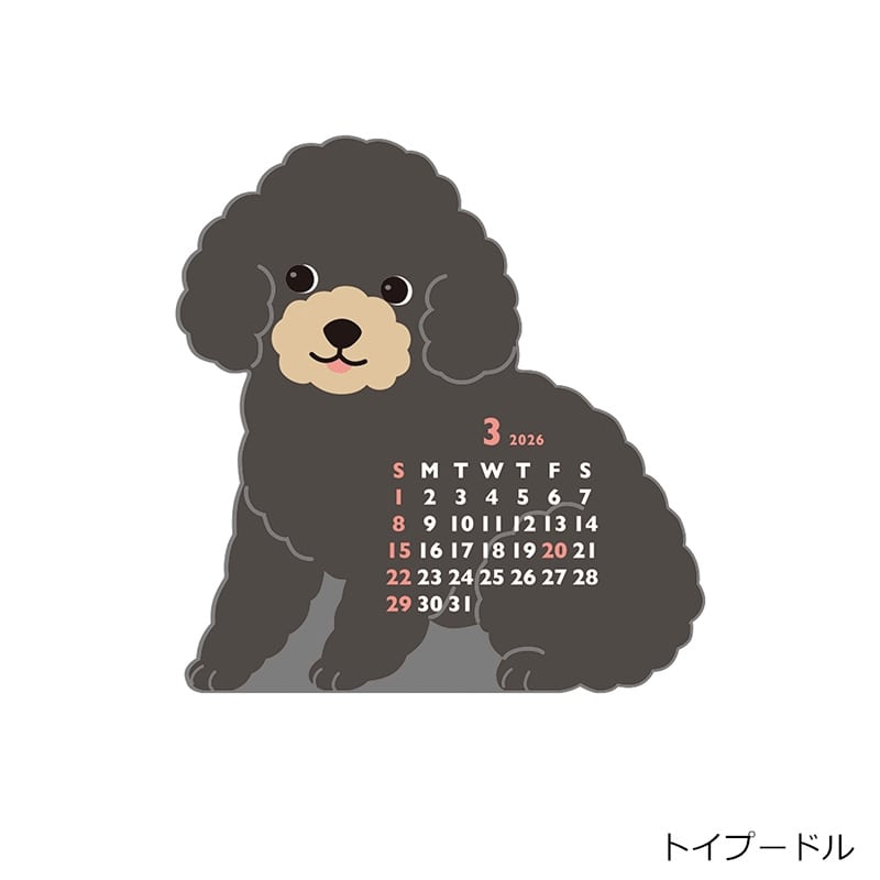 アニマル ダイカット カレンダーミニ 2026(ミニチュアダックスフンド