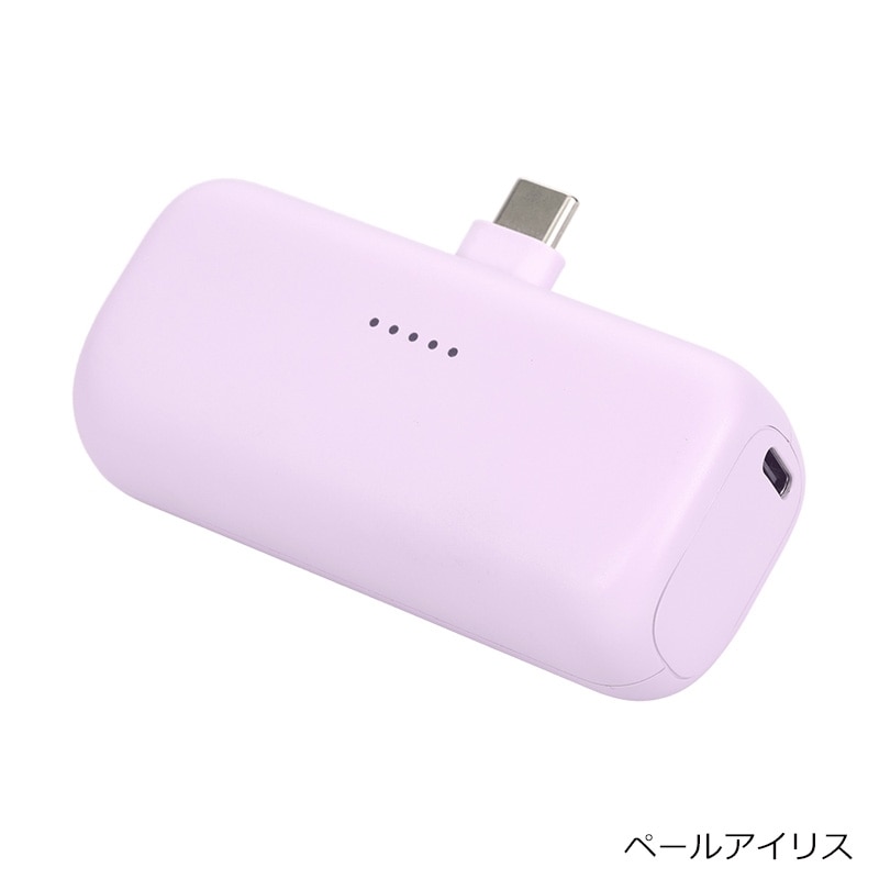ダイレクトモバイルバッテリー ダイレクトモバイルバッテリー