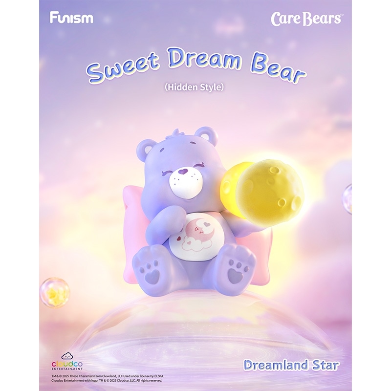 ケアベアプラネットオブジョイシリーズ 4体セット Funism Care Bears ケアベア プラネット・オブ・ジョイ※種類は選べませ