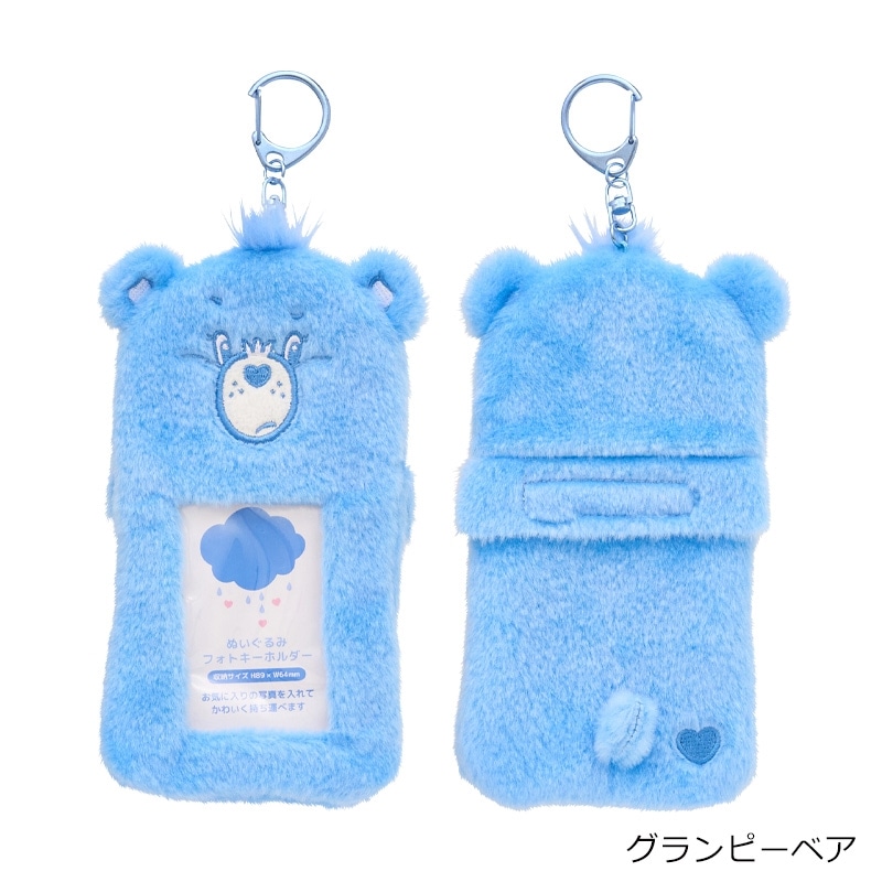楽天市場】Care Bears ケアベア マスコットキーリング : プラザ