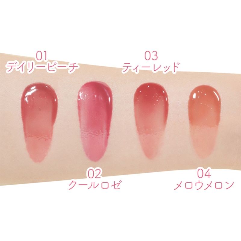 JUDYDOLL ジュディードール クリックエッセンスリップ(01 デイリー