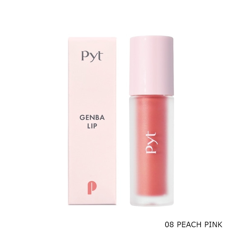 pyt ピュット ゲンバリップティント 06・07・08・09・10(06 SUN MELLOW