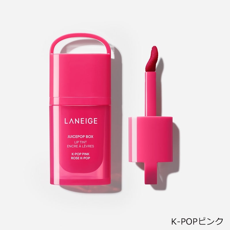 LANEIGE ラネージュ ジュースポップボックスリップティント(ローファイ