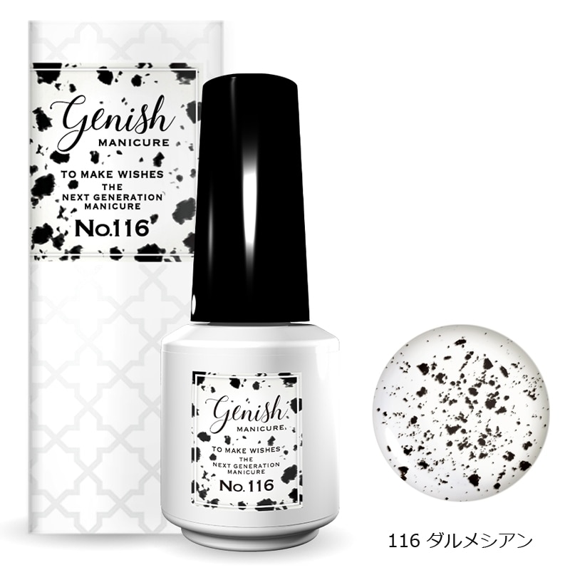 ジーニッシュ マニキュア ジーニッシュマニキュア 86 レンブラント Genish Manicure