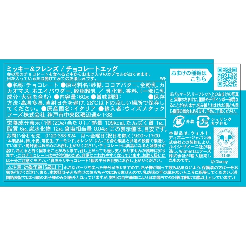 ちょこ　⭐︎ 80015.jpg.l_thumbnail.webp