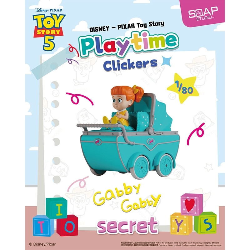 TOY STORY トイ・ストーリー SOAP STUDIO ソープスタジオ Playtime