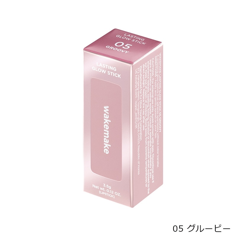 wakemake ウェイクメイク ラスティンググロウスティック(01 ブランク