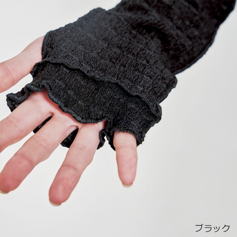 Sun Block LAB BEAUTY リップルアームカバー(アイボリー): 通常