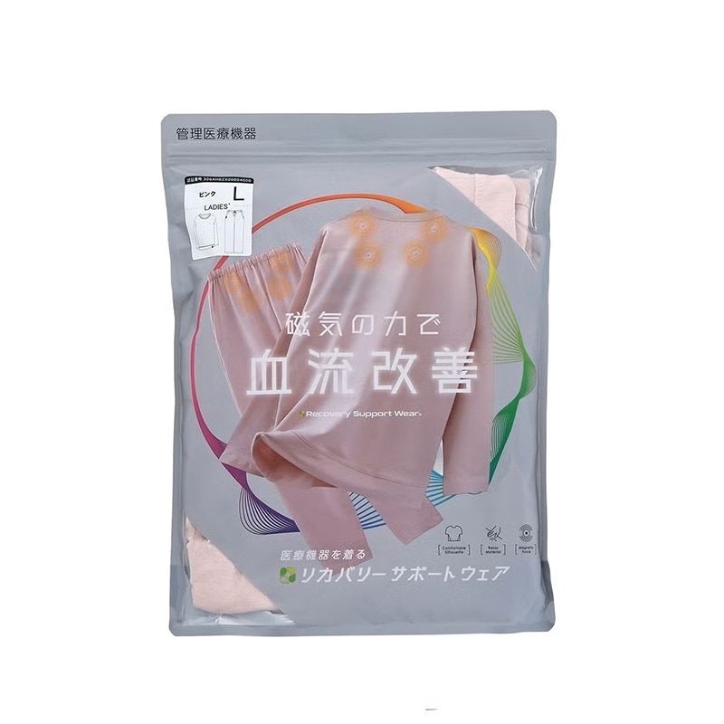 リカバリーサポートウェア】Recovery support wear(R) 管理医療機器