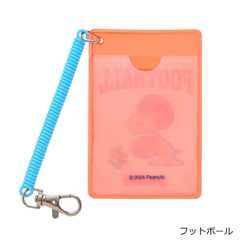 PEANUTS スヌーピー ブレッドケース 35cm x 24cm x 21cm スヌーピー ブレッドケース おすすめの通販｜通販のベルメゾンネット