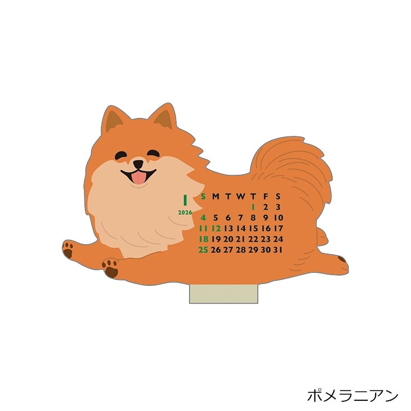 動物圖 アニマル ダイカット カレンダーミニ 2026(チワワ): 通常