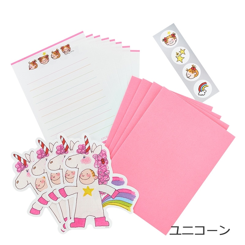 COCOちゃん レターセット