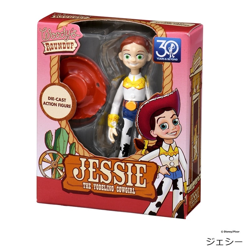 TOY STORY トイ・ストーリー ダイキャストコレクション(ピクサー