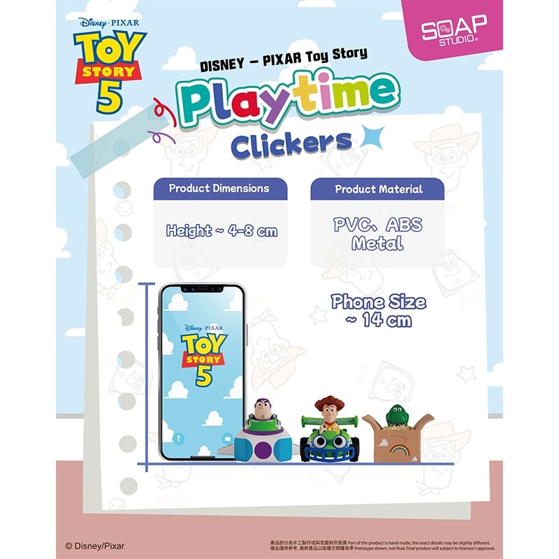 TOY STORY トイ・ストーリー SOAP STUDIO ソープスタジオ Playtime
