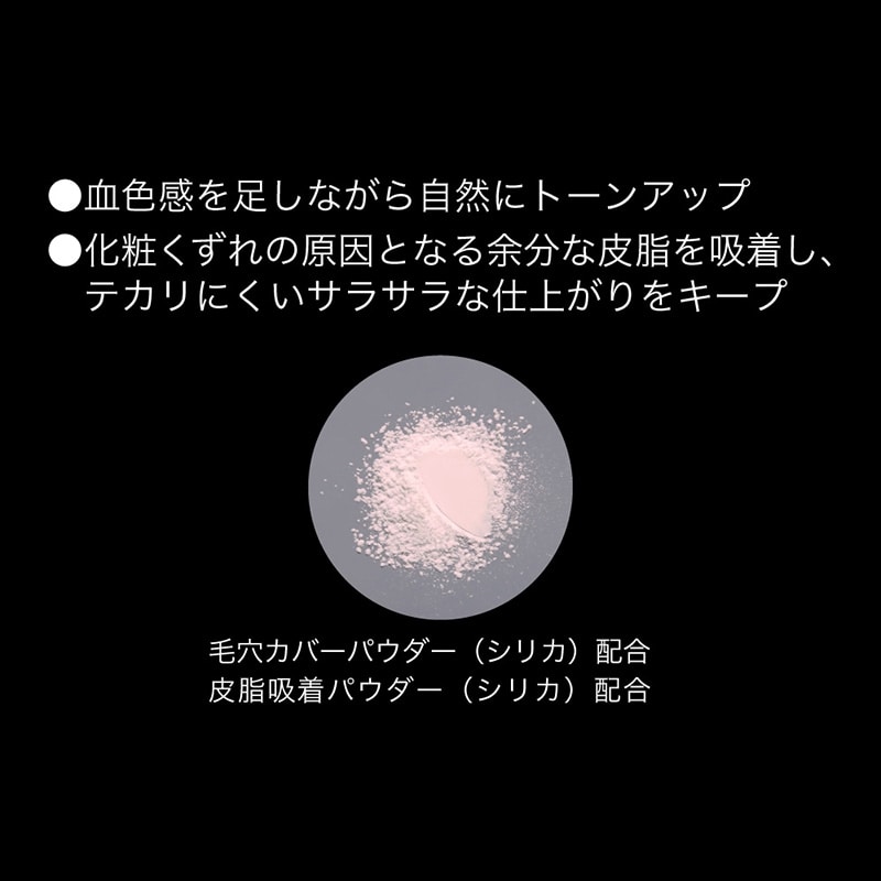 新品未開封KATEケイト フェイスパウダーZ ピンクグロウ 限定品