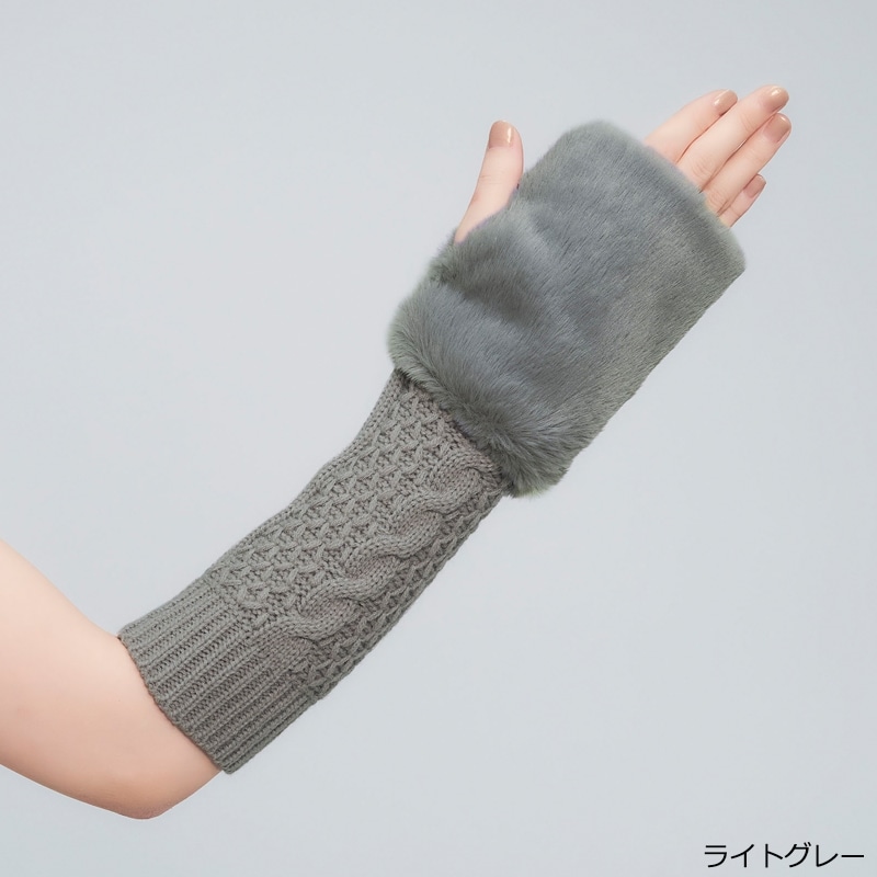エコファー アームニットカバー(グレー): 通常| プラザオンラインストア