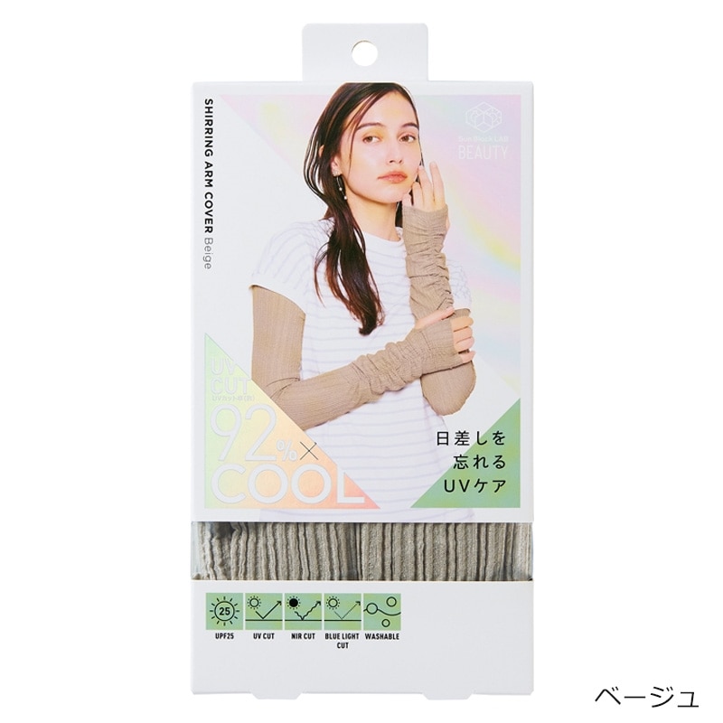 Sun Block LAB BEAUTY シャーリングアームカバー(ブラック): 通常