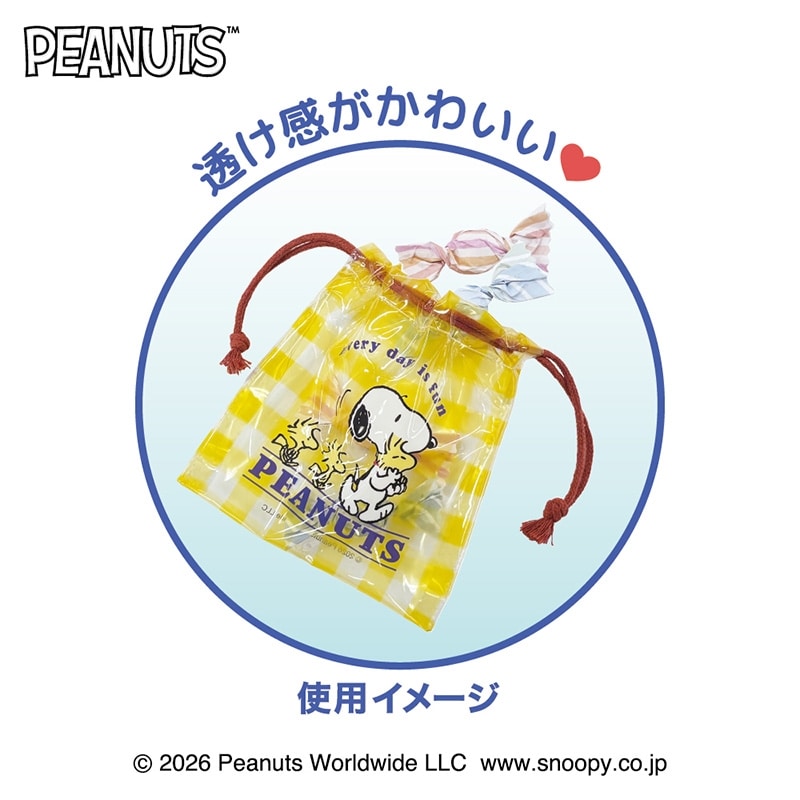 スヌーピー PEANUTS シークレットPVC巾着※種類は選べません(PVC巾着