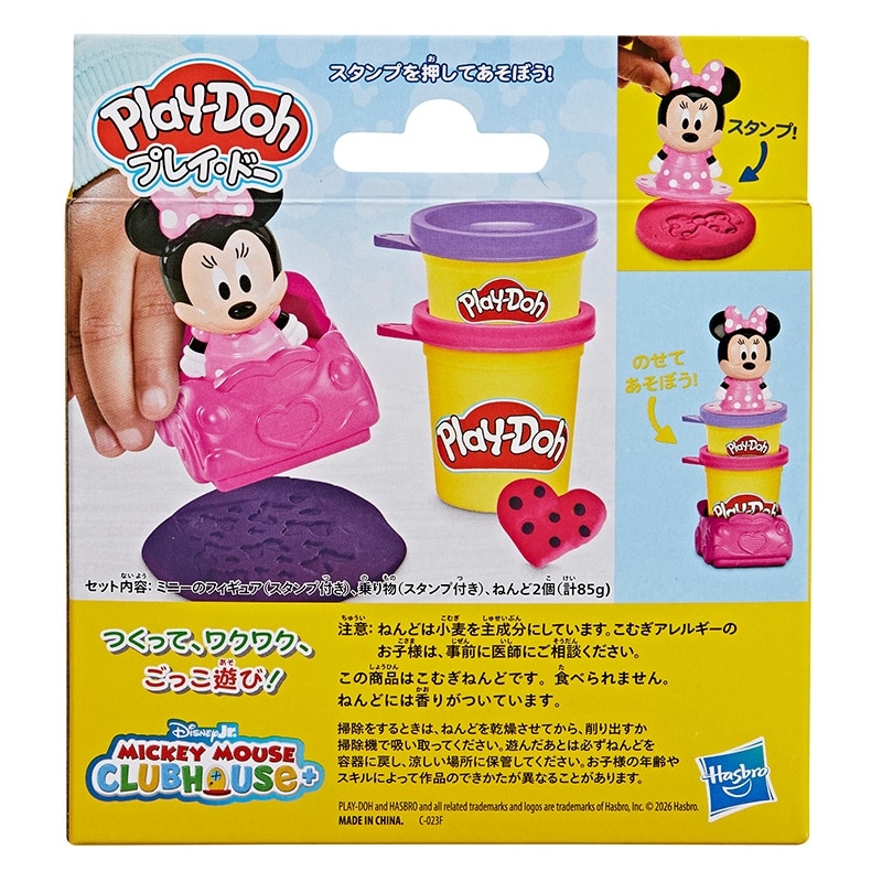 & Mickey - Forever Pals Shore Jim ディズニークラフト Friends Disney 6014331 Group テープ・マスキングテープ