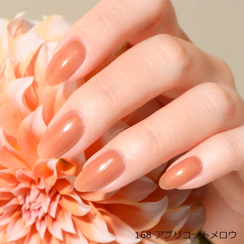 Gel Me1 ジェルミーワン ジェルネイル (GM166・167・168)(166 マイ