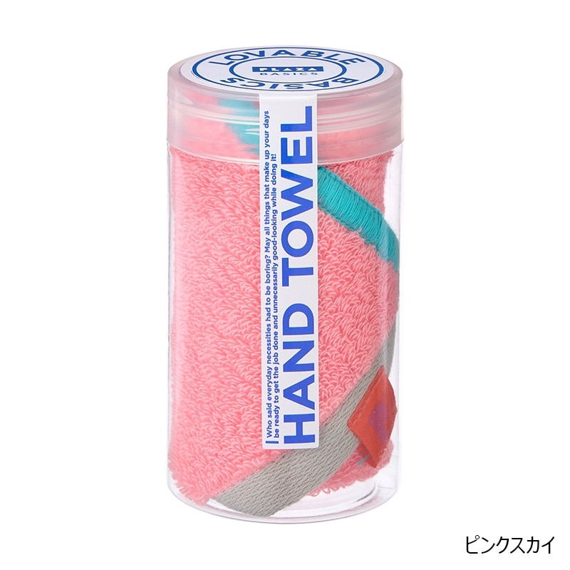 PLAZA BASICS ミニハンドタオル