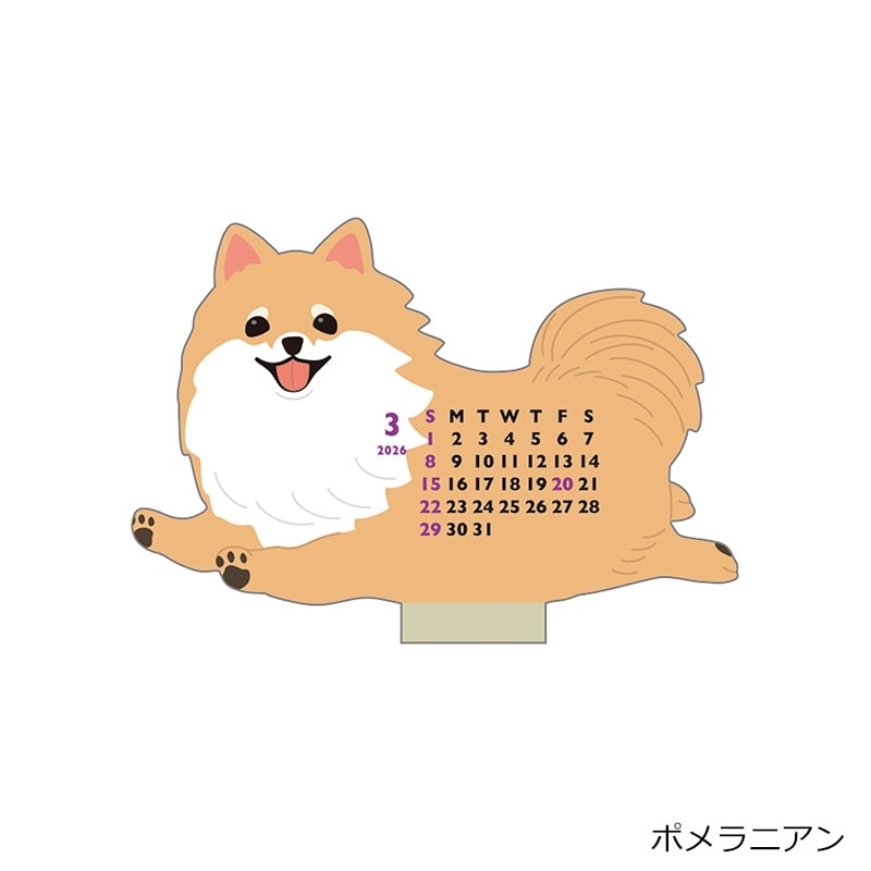 avo購入 動物イラストのペット雑貨 ポーチ 犬 オーダー コスメ 化粧 ペンケース 愛犬 オーナー