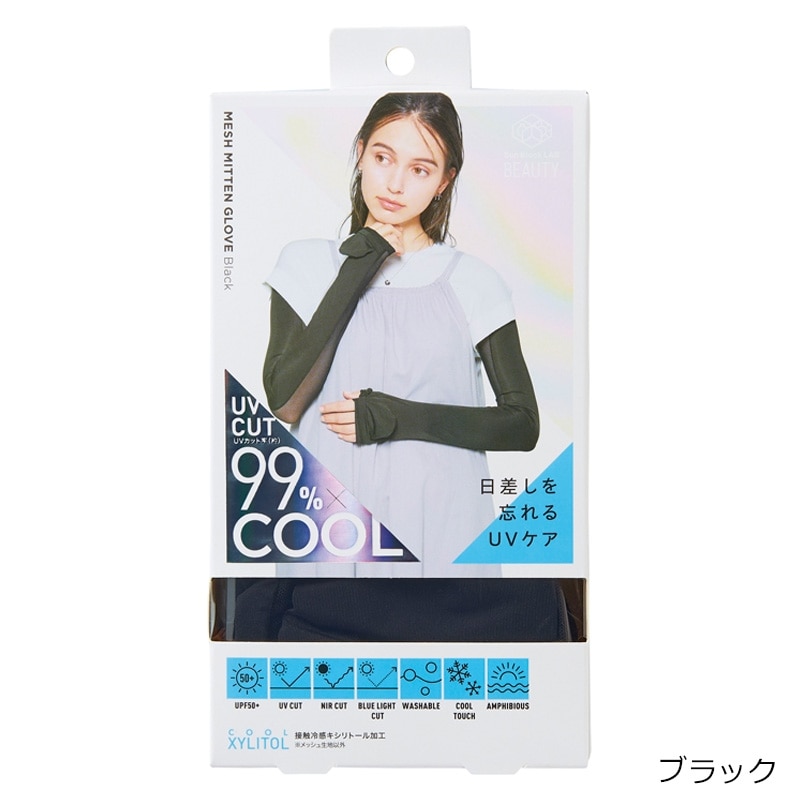 Sun Block LAB BEAUTY クールメッシュグローブ(グレー): 通常| プラザ