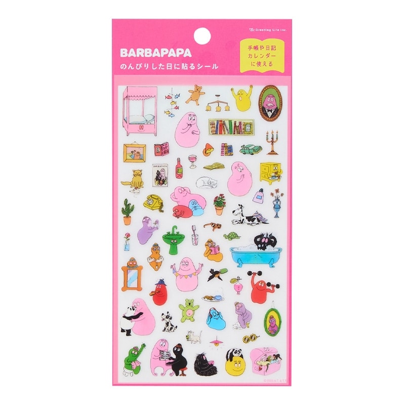 BARBAPAPA バーバパパ 貼ってはがせるステッカー(ステッカー): 通常