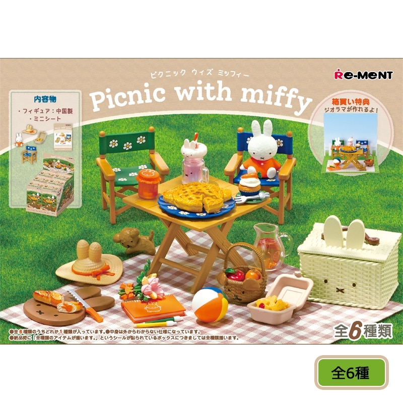 ミッフィー Miffy RE-MENT リーメント ミッフィー ピクニック