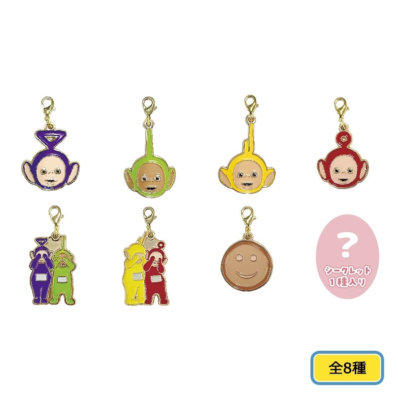 Teletubbies テレタビーズ シークレットメタルチャーム※アソート