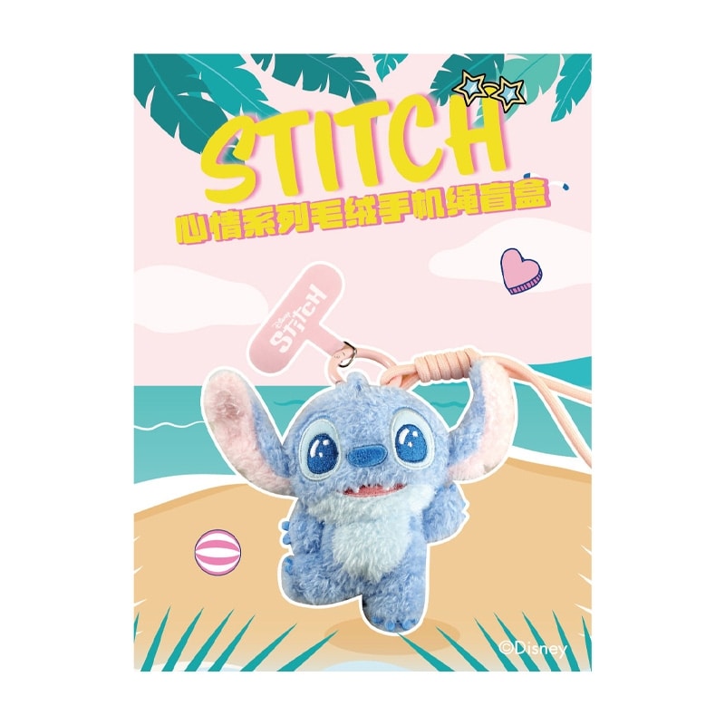 新品未使用品　ディズニー　スティッチ WANTED プレート 約30cm 52TOYS ブラインドボックス Disney(ディズニー) スティッチ フィー