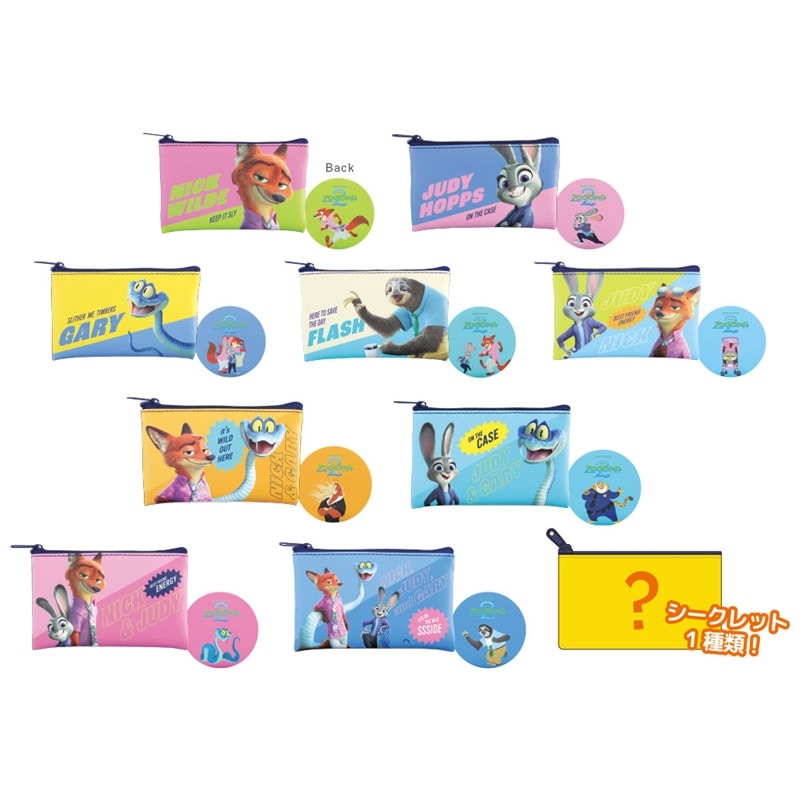 ZOOTOPIA ズートピア シークレットフラットミニポーチ※アソートの為
