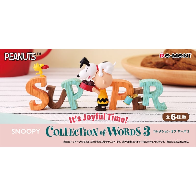 COLLECTION SNOOPY スヌーピー ピーナッツ リーメント SNOOPY　スヌーピー　PEANUT　ピーナッツ　リーメント　13点 of It's 3 WORDS その他