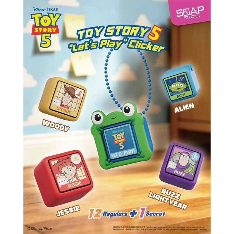 ギル　トイ・ストーリー TOY STORY トイ・ストーリー SOAP STUDIO ソープスタジオ Let's Play