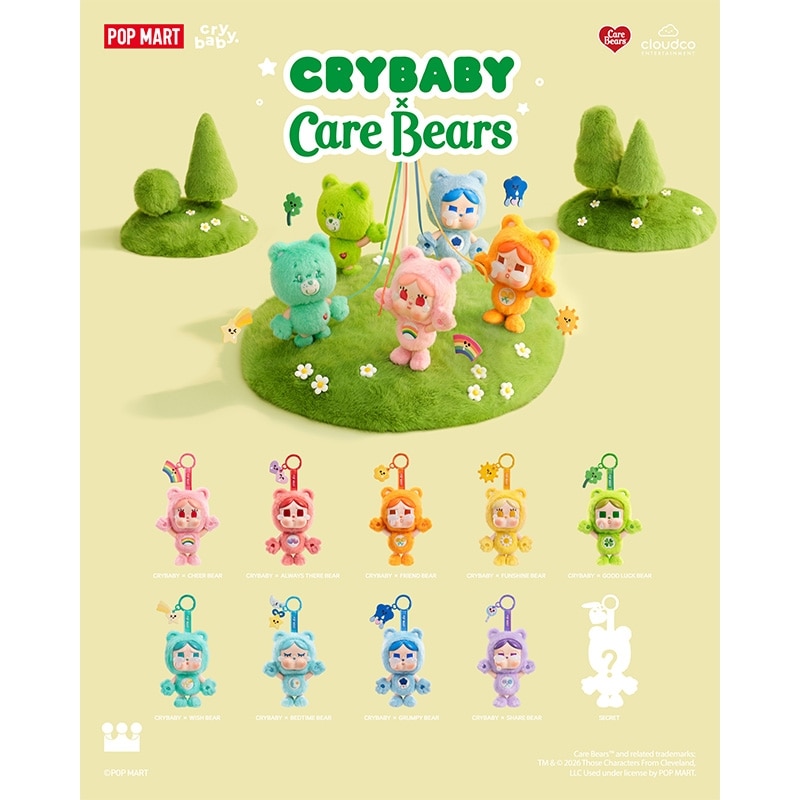 POP MART ポップマート CRY BABY × Care Bears ケアベア ぬいぐるみ