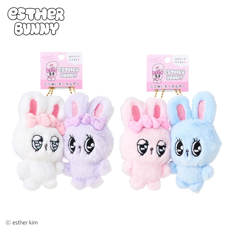 Esther Bunny エスターバニー ニコぬいキーホルダー(クリームバニー