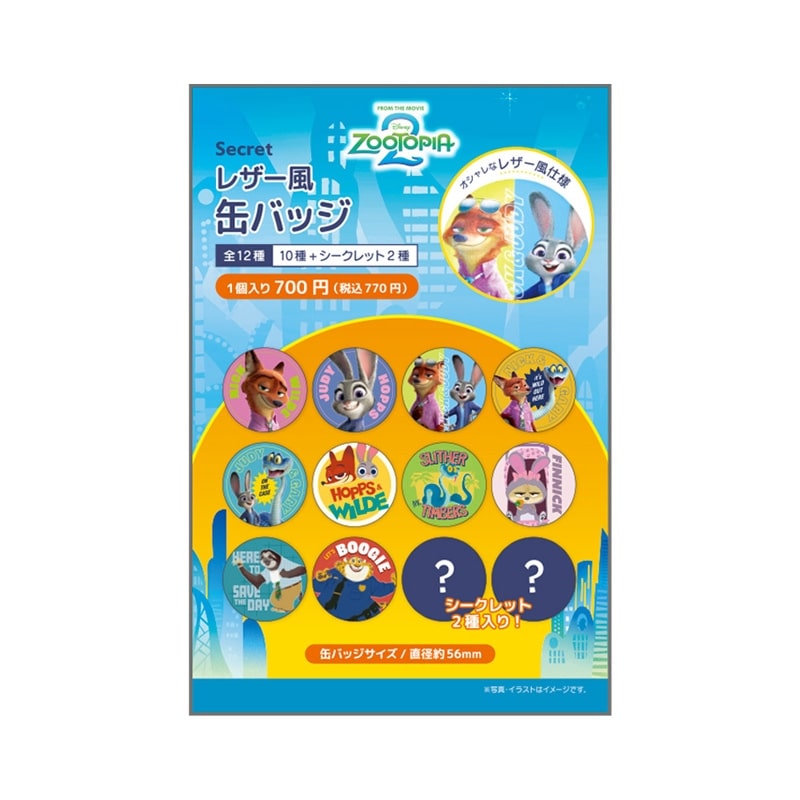 アニカフェ ショッピ缶バッジ 44点セット アニカフェ ショッピ缶バッジ 44点セット アニカフェ ショッピ缶バッジ