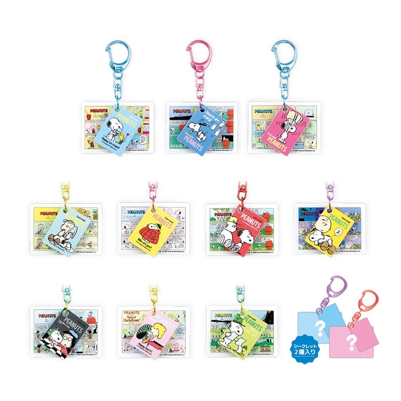 ☆スヌーピー☆ピーナッツ レトロ他キーホルダー　24個他まとめ売り スヌーピー PEANUTS シークレットコミックキーホルダー※種類は選べませ