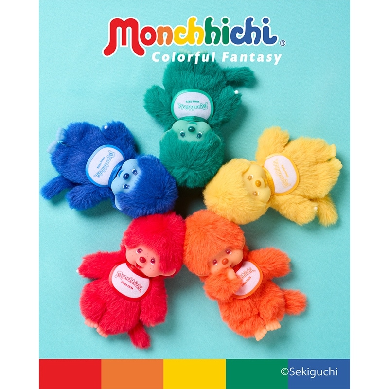 Monchhichi モンチッチ トレーディングキーチェーン カラフル