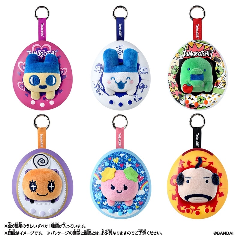 Tamagotchi POP! マスコット 全6種セット Tamagotchi Pop! たまごっち ポップ Vol.2 ※種類は選べません