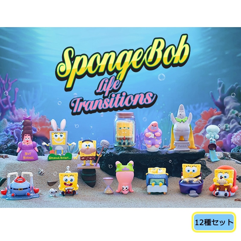 ポップマート　スポンジボブ　ビキニタウンの住人　セット ポップマート スポンジボブ ビキニタウンの住人 セット スポンジ
