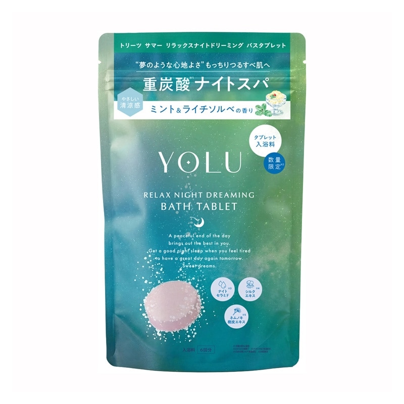 YOLU ヨル トリーツ サマー リラックスナイトケアバスタブレット(入浴