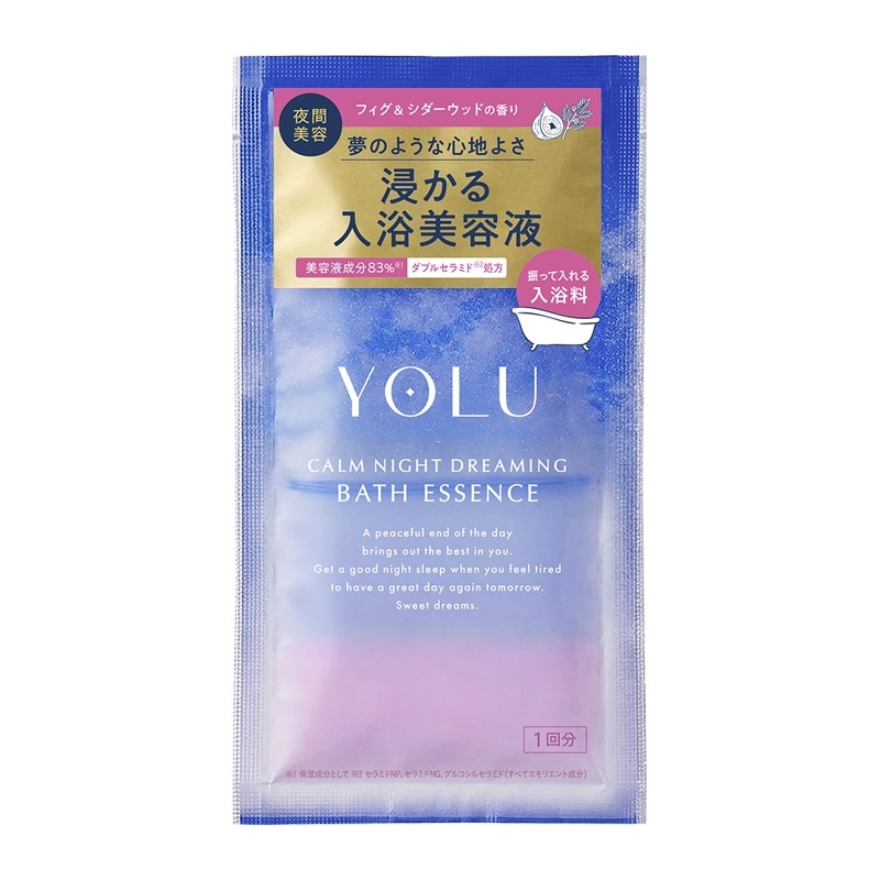 クユラ ボディーケアバスエッセンス(Y) スキンケア入浴料 クユラ