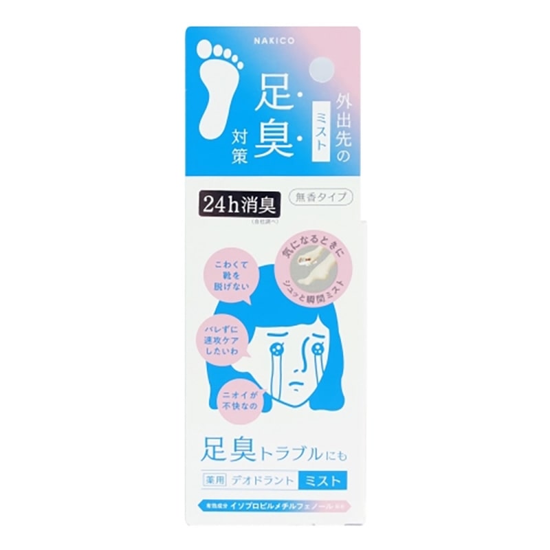 【専用】☆foo☆ 様 スニーカーのような履き心地】隠れゴムで着脱◎母趾にやさしい